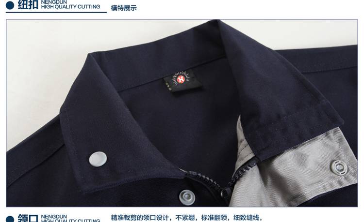 春秋工作服定做CQ1细节图7.jpg