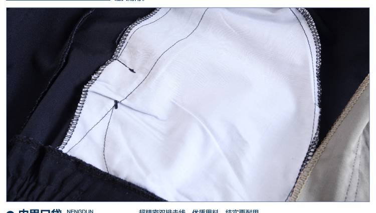 春秋工作服定做CQ1细节图9.jpg