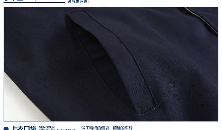 春秋工作服定做CQ1细节图11.jpg