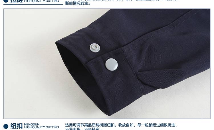 春秋工作服定做CQ1细节图14.jpg