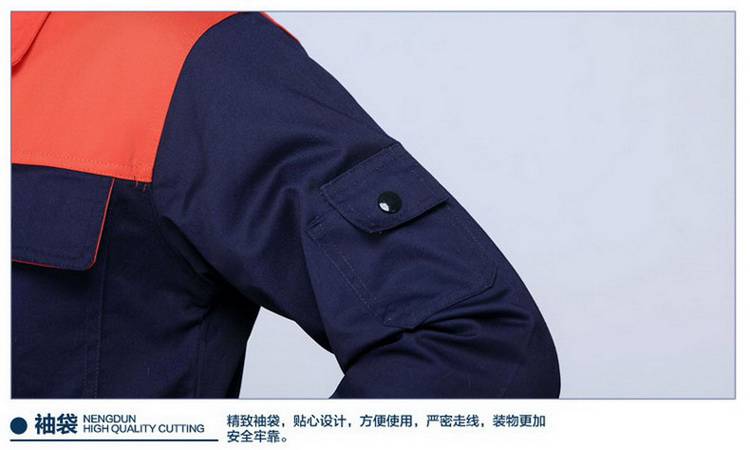 春秋工作服定做CQ7细节图4.jpg