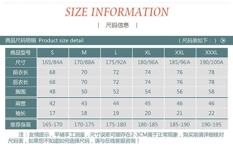 POLO工作服批发CVC 65-35 200G描述02.jpg