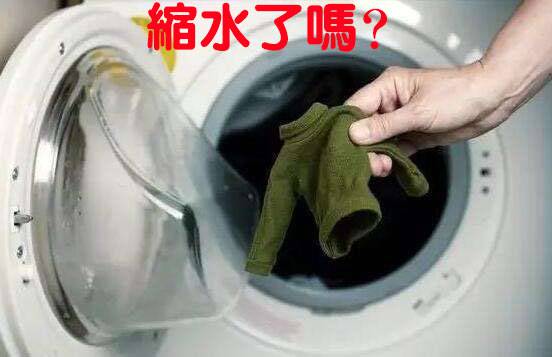 纯棉工作服洗完会缩水吗？