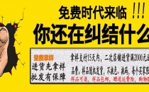 宏盈工装【免费拿样规则！】