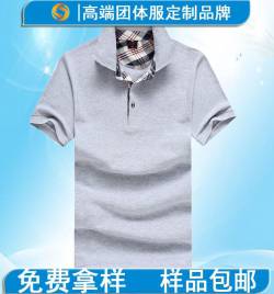 新款全棉男式翻领短袖工衣批发 POLO工作服批发 厂家直销csl24